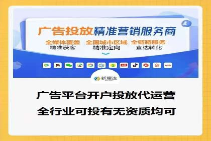百度推广运营案例分享：从零到一的突破